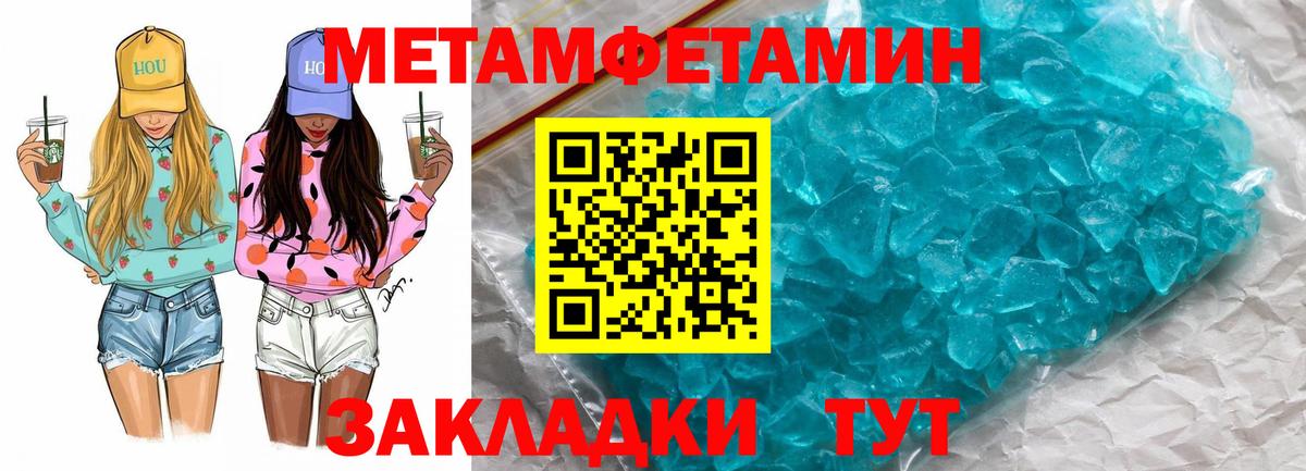 Амфетамин Premium Киреевск