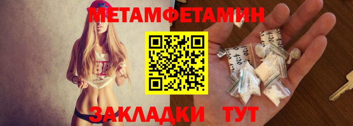 Амфетамин  Амфетамин VHQ  Амфетамин  Вход с VPN  Киреевск 
