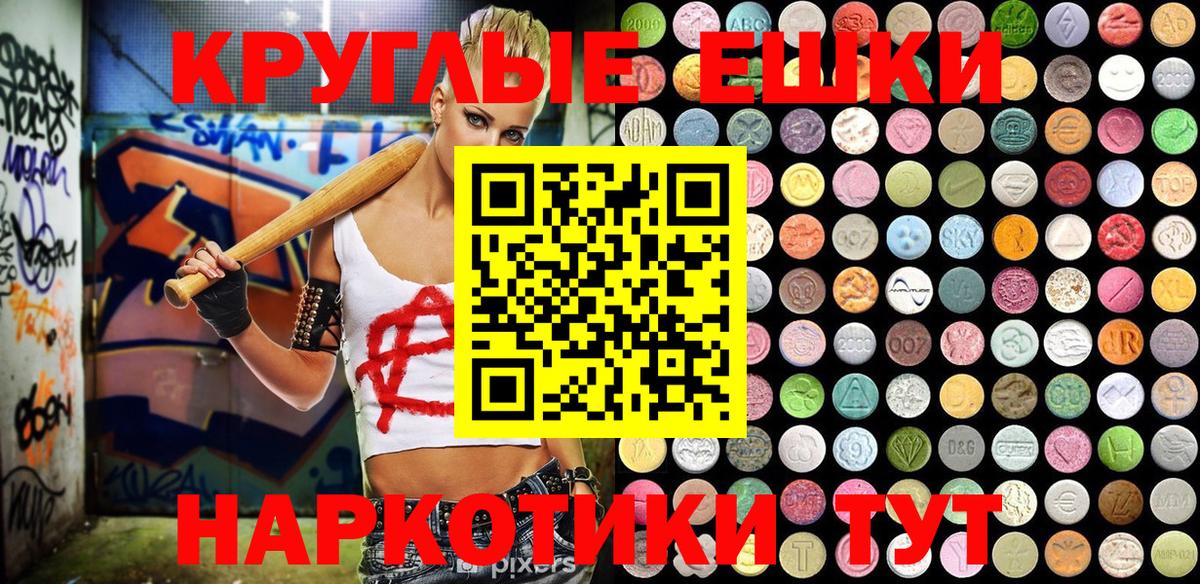 ЭКСТАЗИ Cube  ЭКСТАЗИ диски  ЭКСТАЗИ  Киреевск  Вход с VPN 
