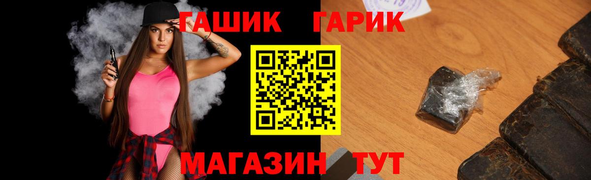 Гашиш 40% ТГК Киреевск