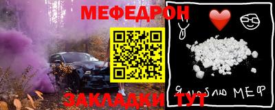 круглые Тверь