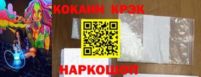 гашишное масло Тара