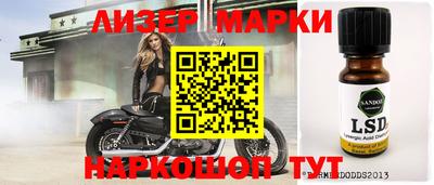 гашишное масло Тара