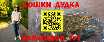 гашишное масло Тара