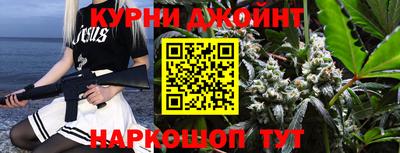 гашишное масло Тара