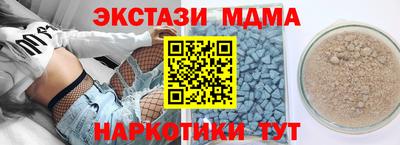круглые Тверь