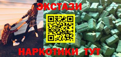 гашишное масло Тара