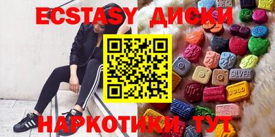 круглые Тверь