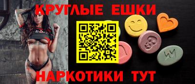 круглые Тверь