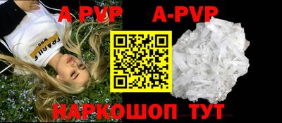 первитин Татарск