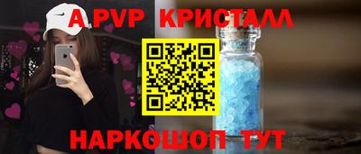 первитин Татарск