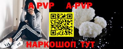 круглые Тверь