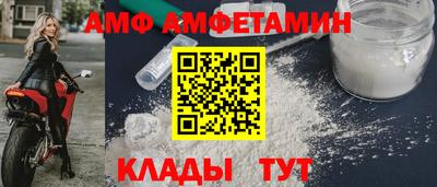 первитин Татарск