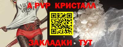 первитин Татарск