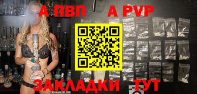 первитин Татарск