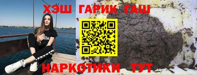 гашишное масло Тара