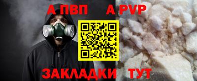 круглые Тверь