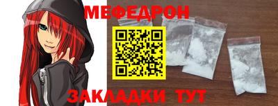первитин Татарск