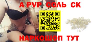 круглые Тверь