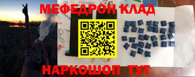 первитин Татарск