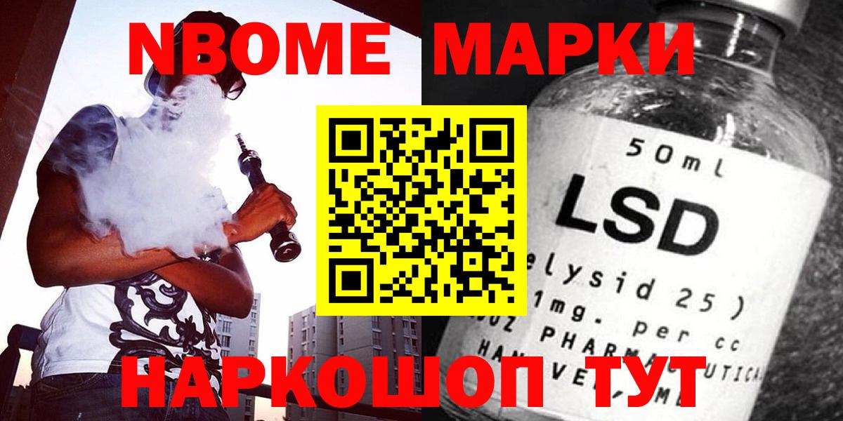 Лсд 25 экстази кислота Киреевск