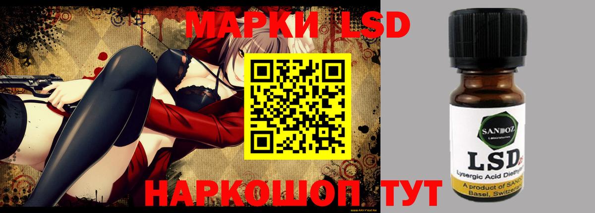 LSD-25 экстази ecstasy  Вход с VPN  LSD-25 экстази кислота  Киреевск 