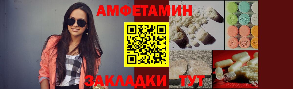Метамфетамин кристалл  МЕТАМФЕТАМИН  Киреевск  Вход с VPN 