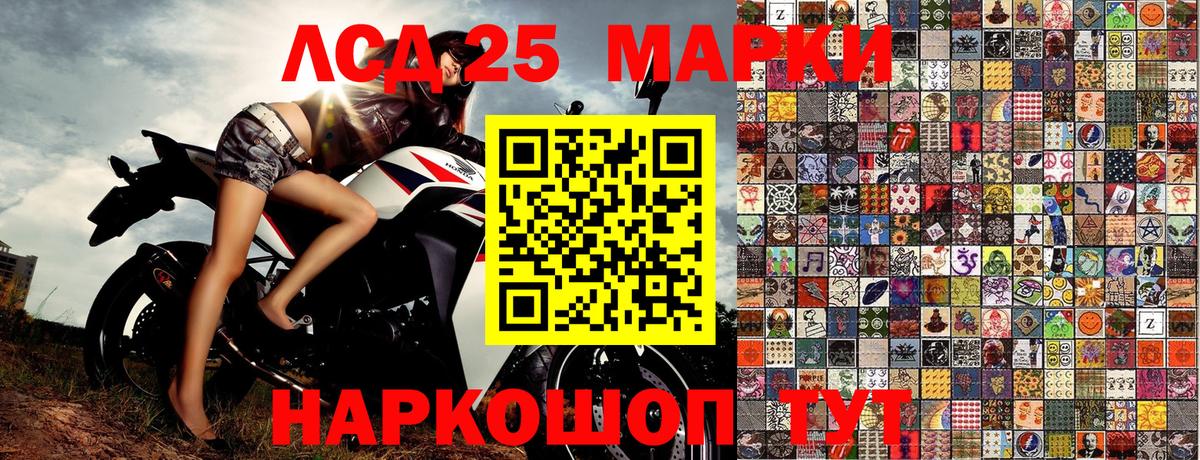 Марки NBOMe  Марки N-bome 1,8мг  Киреевск  Вход с VPN  Марки N-bome 1,8мг 