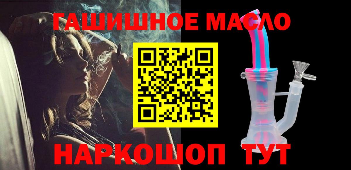 Дистиллят ТГК Wax Киреевск