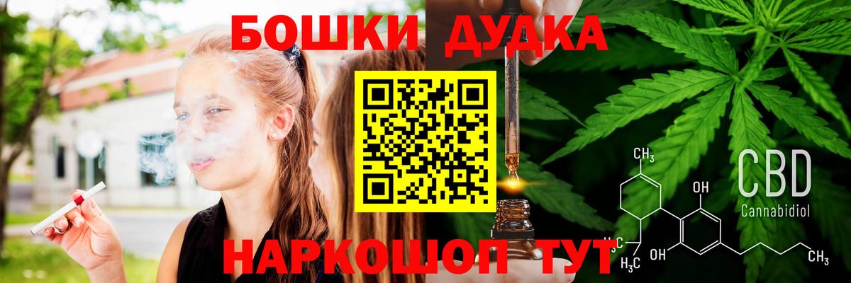 МАРИХУАНА SATIVA & INDICA Киреевск
