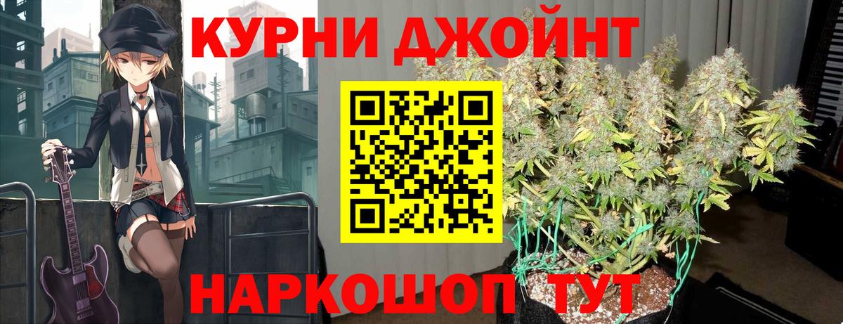 МАРИХУАНА OG Kush  Марихуана VHQ  МАРИХУАНА Amnesia  Киреевск  Вход с VPN  Бошки Шишки AK-47 